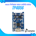 TP4056 5V 1A Micro USB 18650 Lithium Battery Charging Board Charger Module Dual Protection Functions Led Indicator. 