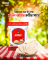 RAHUL ATTA 5kg ( 1 Pcs). 