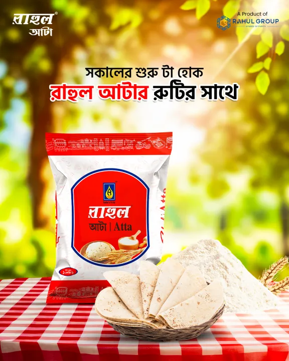 RAHUL%20ATTA%205kg%20(%201%20Pcs)%20-%20Image%205