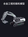 Tianying Alloy Engineering Series Car Model Excavator Forklift Forklift Children's Toy Boy Decoration Gifts. 