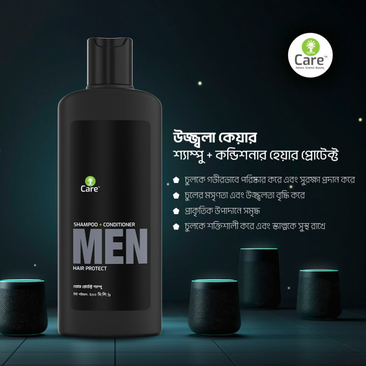 Ujjwala%20Care%20Anti%20Hair%20Fall%20Shampoo+Conditioner%20Men%20%20200%20ML%20-%20Image%203