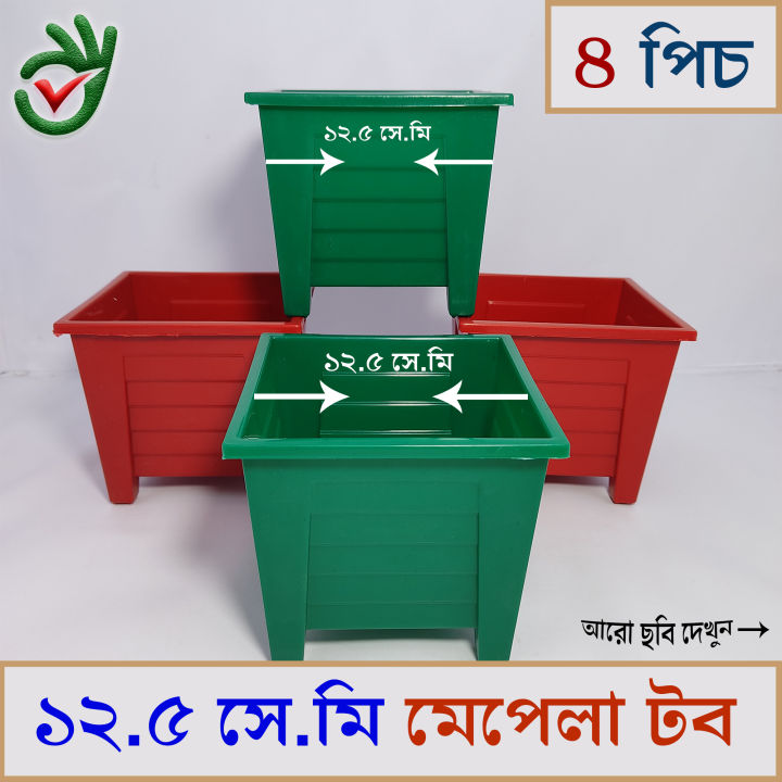 %E0%A7%A7%E0%A7%A8.%E0%A7%AB%20%E0%A6%B8%E0%A7%87%E0%A6%A8%E0%A7%8D%E0%A6%9F%E0%A6%BF%E0%A6%AE%E0%A6%BF%E0%A6%9F%E0%A6%BE%E0%A6%B0%20%E0%A6%85%E0%A6%B0%E0%A7%8D%E0%A6%A5%E0%A6%BE%E0%A7%8E%20%E0%A7%AB%20%E0%A6%87%E0%A6%9E%E0%A7%8D%E0%A6%9A%E0%A6%BF%20%E0%A6%AB%E0%A7%81%E0%A6%B2%E0%A7%87%E0%A6%B0%20%E0%A6%9F%E0%A6%AA%20%E0%A6%8F%E0%A6%95%E0%A6%A6%E0%A6%AE%20%E0%A6%9B%E0%A7%8B%E0%A6%9F%20%E0%A6%9F%E0%A6%AA%20%E0%A7%AA%20%E0%A6%AA%E0%A6%BF%E0%A6%B8%20-%20Image%205