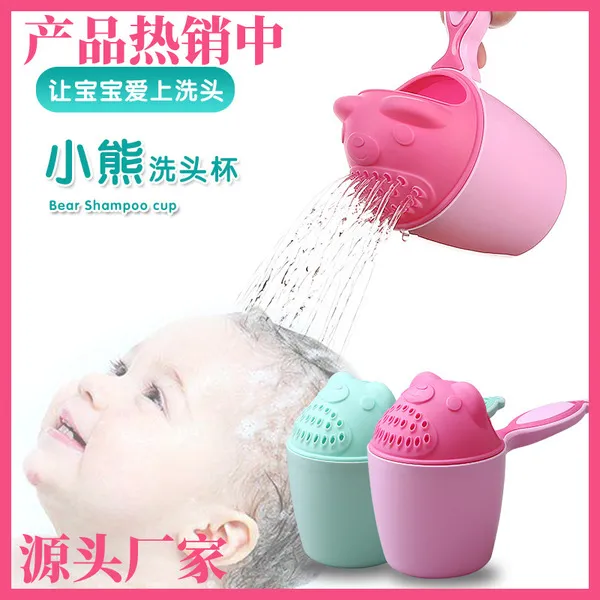 Children's%20shampoo%20cup%20baby%20shower%20shampoo%20cup%20maternal%20and%20infant%20supplement%20baby%20shampoo%20cup%20-1pcs%20-%20Image%202