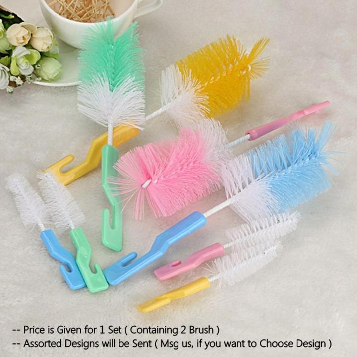 Feeder Bottle Washable Brush Cleaning Brush ( 2 PCS )