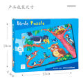Creative Children's Cartoon Puzzle Baby and Toddler Thickened 45 Early Education Puzzle Toy. 