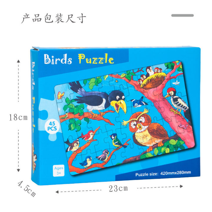 Creative%20Children's%20Cartoon%20Puzzle%20Baby%20and%20Toddler%20Thickened%2045%20Early%20Education%20Puzzle%20Toy%20-%20Image%205