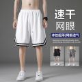 Basketball Shorts Men's Sports Loose Summer Fashion Brand Boys Quick-Drying Student Men's Ice Running Sports Fifth Pants. 