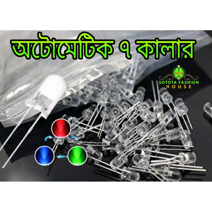 LED RGB 5mm Automatic Color Changing 100 Pieces