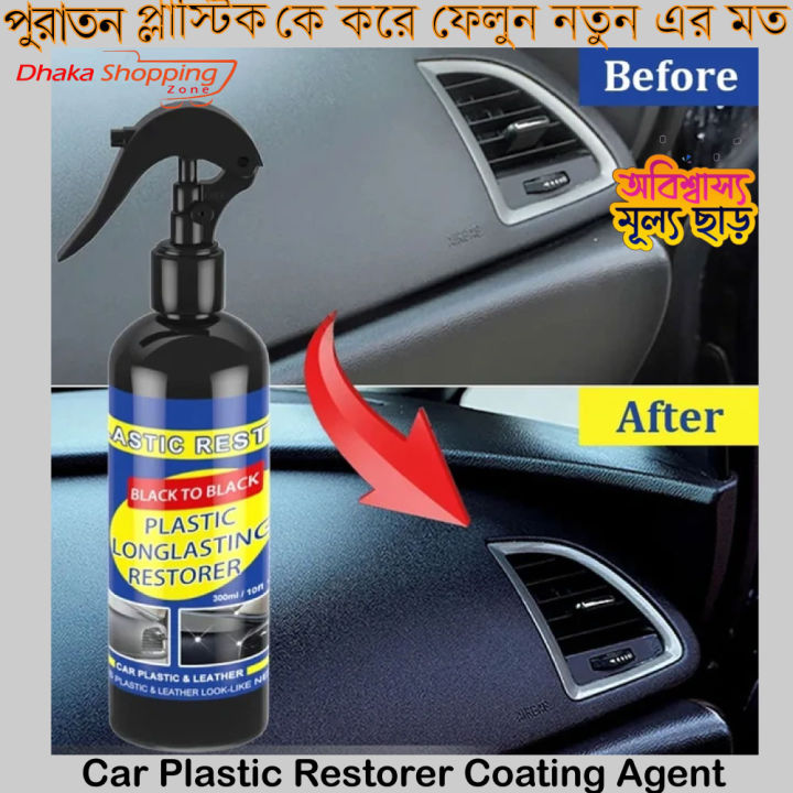 Car%20Plastic%20Restorer%20Coating%20Agent%20Auto%20Plastic%20Rubber%20Exterior%20Repair%20Clean%20Refresh%20Restoration%20Agent%20Black%20Shine%20Seal%20-%20Urmi%20Collection%20-%20Image%204