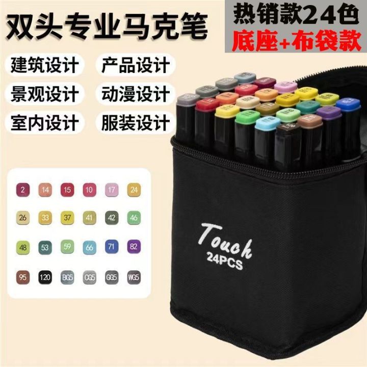 Marker%20package%2024/36/48/60/80%20Color%20Painting%20Color%20Pencil%20Primary%20School%20Students%20Watercolor%20Pen%20Double-Headed%20Art%20Supplies%20-%20Image%207