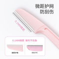 Eyebrow comb, scissors, beauty tools, portable macro scraper, set, 3-piece foldable eyebrow trimmer.