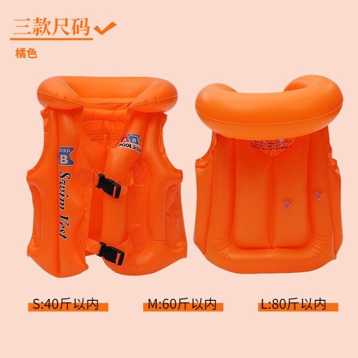 Thickened%20Children's%20Life%20Jackets%20Swimming%20Suit%20Kids%20Inflatable%20Vest%20Buoyancy%20Swimsuit%20Inflatable%20Learn%20to%20Swim%20Equipment%20-%20Image%203