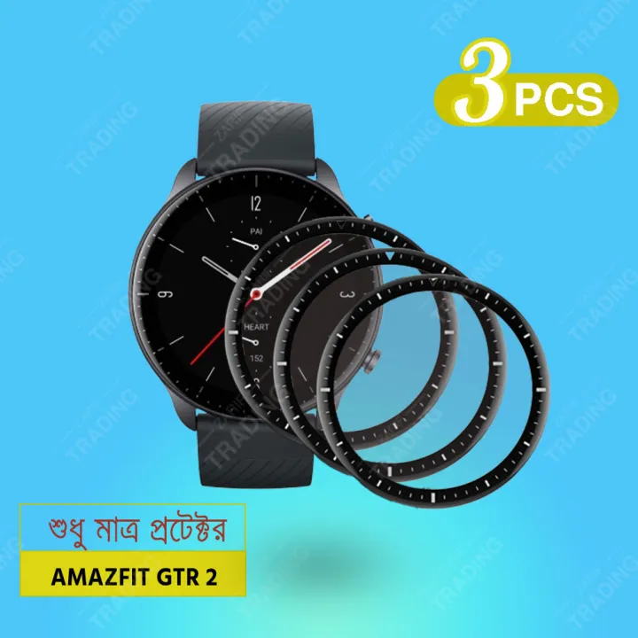 Amazfit%20GTR%202%20Smart%20Watch%20Screen%20Protector%20HD%20Clear%20Ultra-Thin%20PMMA%20Full%20Coverage%20Scratch%20&%20Fingerprint%20Resistant%20for%20Xiaomi%20Amazfit%20GTR%202%20Screen%20Protector%20-%20Image%202