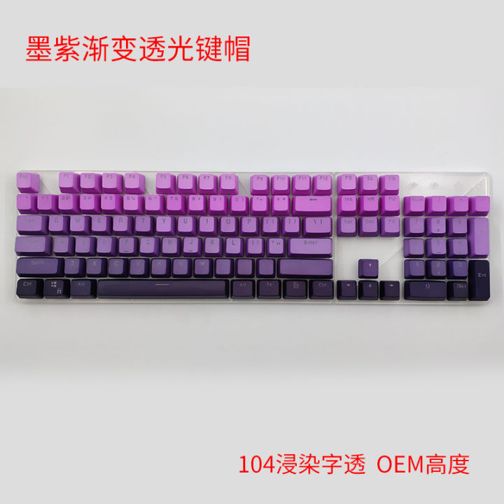 Gradient%20translucent%20keycapsPBT%20dip%20dyeing%20words%20transparent%20simplicity%20personality%20fresh%20mechanical%20keyboard%20frost%20blue%20rainbow%20keycaps%20-%20Image%206