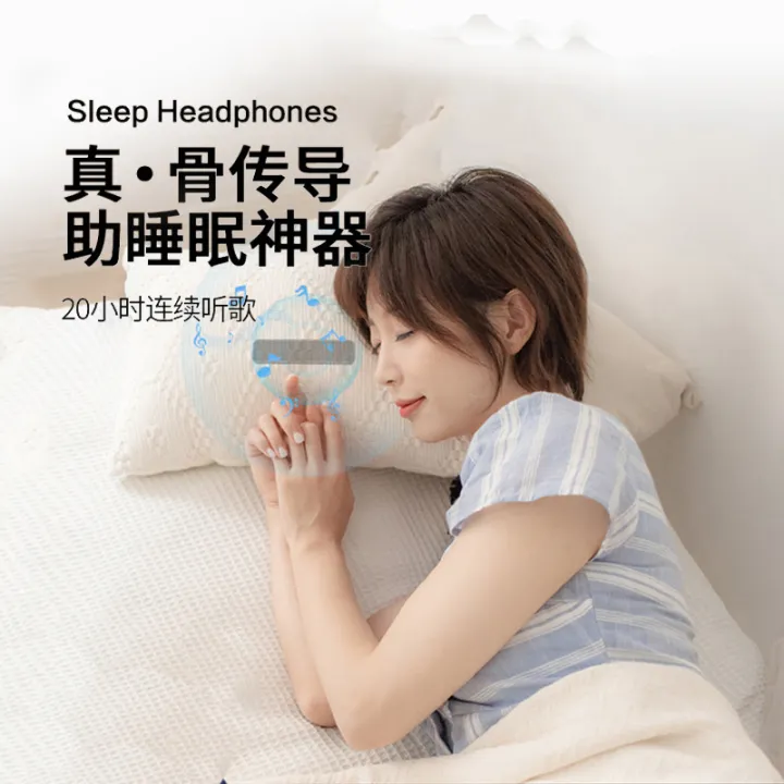 Sleeping treasury XSLEEP Bone Conduction Sleep Bluetooth Speaker Artifact White Noise Bone Conducting Earphone No Pressing
