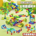 Toys Balls Children's kindergarten early education DIY water pipe puzzle large water pipe building block puzzle plastic building block toys. 