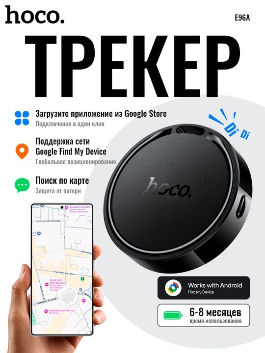 100%25%20Original%20HOCO%20E96A%20Smart%20Finder%20Tracker%20for%20Android%20-%20Official%20Warranty%20-%20Works%20with%20Google%20Find%20My%20Device%20-%20Bluetooth%20Anti-Lost%20Location%20Tracker%20Tag%20for%20Keys,%20Wallet,%20Bags%20&%20Pets%20-%20Image%206