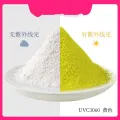 10g UV photochromic sun color change pigment powder2023 for shoes and cloths printing ink /paint/craft art. 