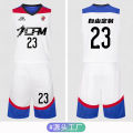 【 Changfei Factory Store 】 Adult basketball suit set for male and female students training camp competition, children's jersey ba. 