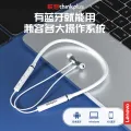 Lenovo/Lenovo HE05XII II Real Wireless Neck-hanging Bluetooth Headset Sports Fashion high quality. 
