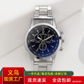 Blue Light Glass Three-Eye Steel Band Watch Men's Hot Gift Men's Watch Men's Watch Wholesale. 