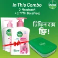 (Buy 2 Get 1 Tiffin Box Free) Dettol Handwash Skincare 200ml Pump and 170ml Refill Combo with Tiffin Box Free.