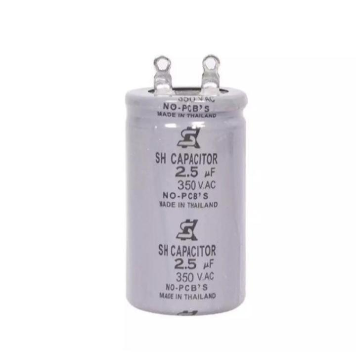 CFc%20Ceiling%20Fan%20Capacitor%20-%20White%20-%20Image%202