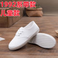 White Shoes Unisex Shoes Indoor Children's Shoes Canvas Shoes White Sneakers Gymnastics Shoes Court Sneakers Martial Arts Shoes White Work Shoes. 
