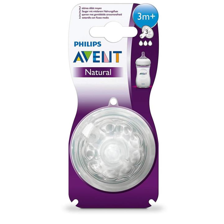 Philips Avent Natural Teat 3Month+ Twin Pack (UK)