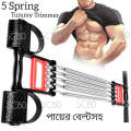 5 Spring Tummy Trimmer Chest Pull Chest Expander Hand Gripper - Mini Home Gym - Hand Grip. 