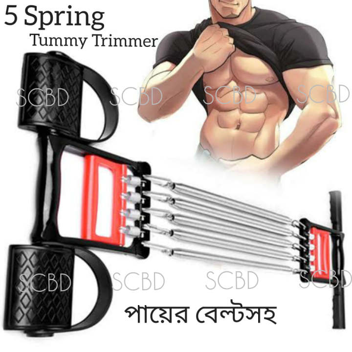 Black%20Multifunction%20Chestpull%20Expander%20-%20Image%202