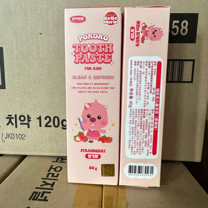 Korean%20Balu%20Fruit%20flavored%20Bole%20Le%20Mix%20Pineapple%20Hami%20Melon%20Apple%20Children's%20Toothpaste%20-%20Image%207