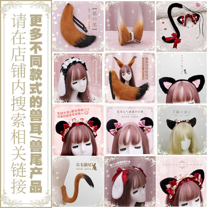 A%20hair%20with%20fox%20ears%20and%20cat%20ears%20facing%20forward,%20Lolita%20headdress,%20and%20a%20hand-made%20animal%20ear%20hairpin%20-%20Image%204