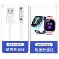 Applicable 360 Children's Watch 7X/8X/9X/10X/M1/S3/P6/Z7 Magnetic Charger KIDO Charging Cable. 