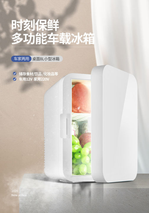 Compact%20refrigerator%20small%20refrigerator%20door%20refrigerator%20and%20freezer%208L%20mini%20refrigerator%20stylish%20space%20saving%20multiparterpus%20single%20door%20mini%20fridge%20-%20Image%202