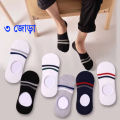 3 Pair for Loafer Quality Brand Graded Ankle Socks For Men.