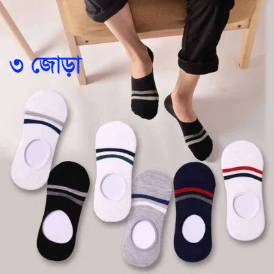 3%20Pair%20for%20Loafer%20Quality%20Brand%20Graded%20Ankle%20Socks%20For%20Men%20-%20Image%203
