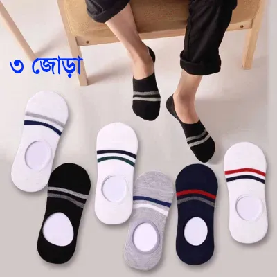 3%20Pair%20for%20Loafer%20Quality%20Brand%20Graded%20Ankle%20Socks%20For%20Men%20-%20Image%203