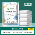 Dispatch disposable bed sheets, quilt covers, pillowcases, double four-piece sets, hotel travel goods, bedding sets. 
