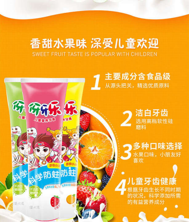 40g%20Yayale%20Children's%20Nutrition%20Toothpaste%20(Strawberry%20Angel)%20-%20Image%202