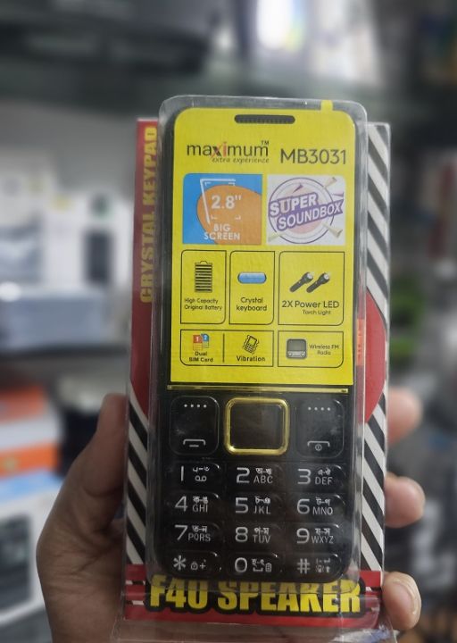 Maximum MB3031 Button Phone 3000mAh Battery