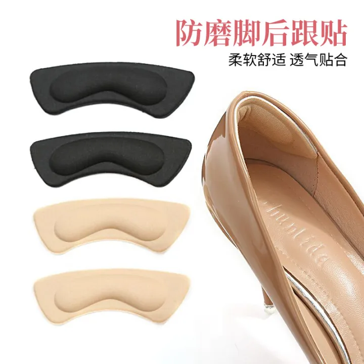Thickened%20heel%20sticker,%20anti-dropping%20heel,%20anti-wear%20sticker,%20anti-wear%20foot%20sticker,%20heel%20sticker,%20heel%20pad,%20shoe%20sticker%20pad%20-%20Image%203