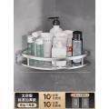 Bathroom Storage Rack Bathroom Triangle Shelf Hand Washing Washstand Toilet Wall-Mounted Punch-Free Wall Storage Hao. 