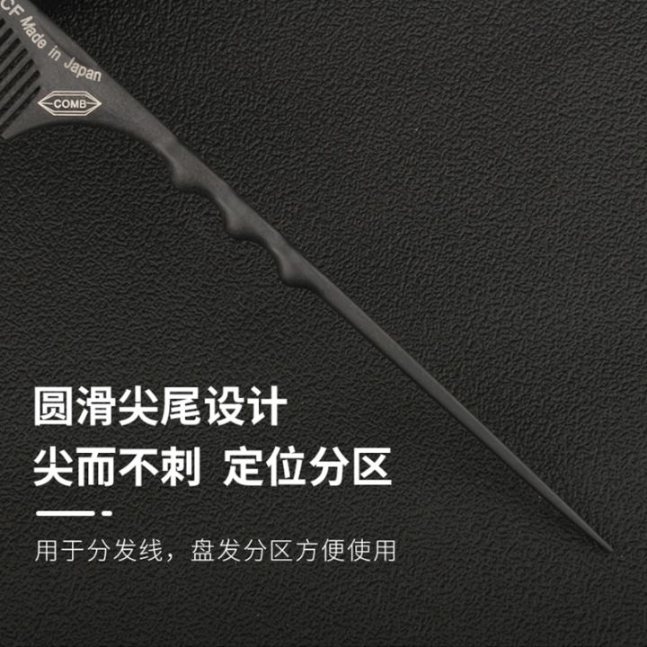 %E3%80%90Cathery%20Baby%20Store%E3%80%91CestoMen%20Hairdressing%20Carbon%20Comb%20Hair%20Cutting%20Tail%20Comb%20Professional%20Accessories%20Haircut%20Tools%20For%20Stylist%20-%20Image%203