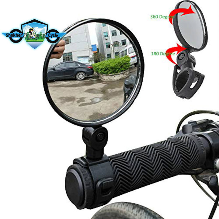 Looking%20Glass%20for%20Cycle%20one%20piece%20-%20Image%204