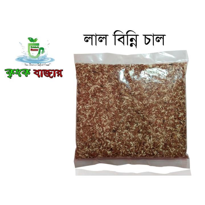 Red Binni Rice- Red Binny Rice-Iranic Nutritional Rice 1Kg