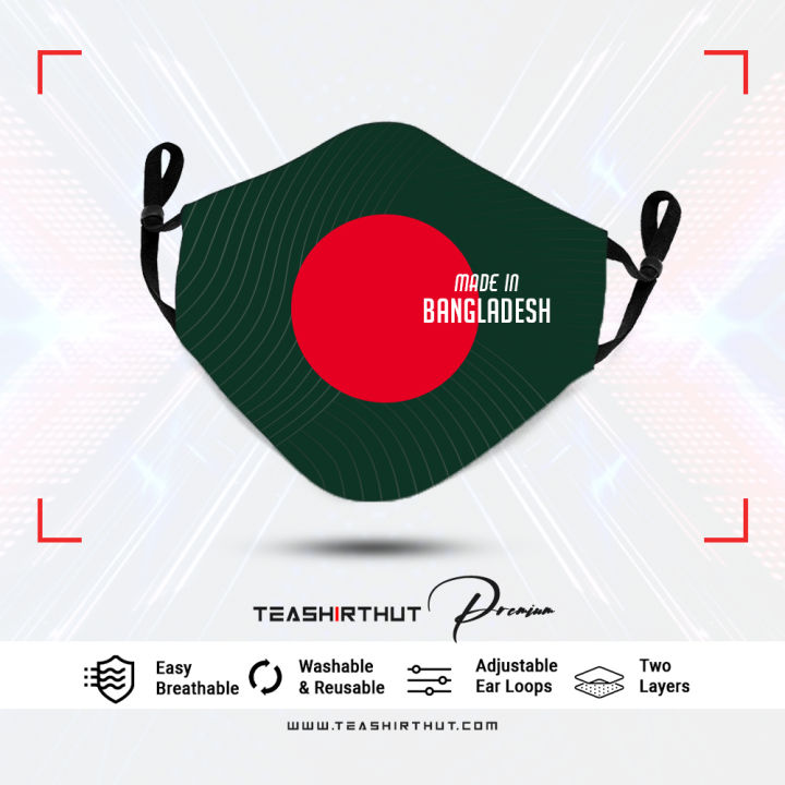 Made In Bangladesh Exclusive Design Edition Facemask