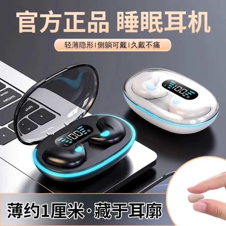 Cross-border%20Y29-y36-SK19-x55%20sleep%20earphones%20do%20not%20fit%20into%20the%20ear,%20true%20wireless%20Bluetooth%20earphones%20have%20a%20long%20battery%20life%20-%20Image%207