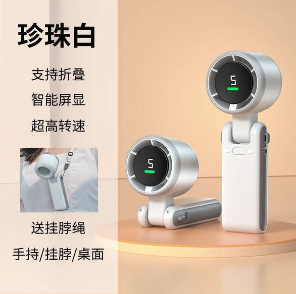 High%20Speed%20Turbo%20Fan%20Handheld%20Rechargeable%20Fan%20Portable%20Mini%20Small%20Turbo%20Fan%20-%20Image%202