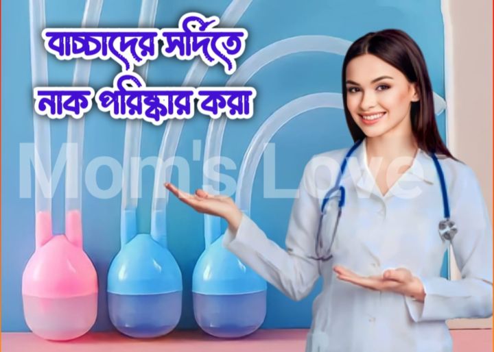 Nursing Suction Nose Suction Device Nasal Suction Cleaner And Baby Aspirator